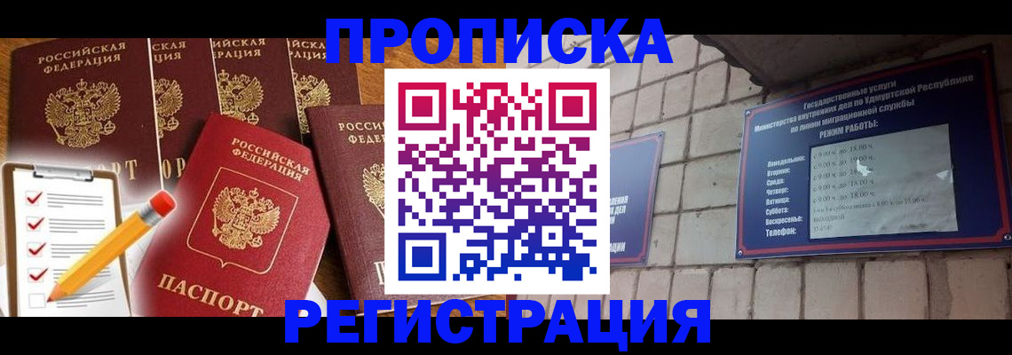 регистрация для дет. сада в Лосино-Петровском